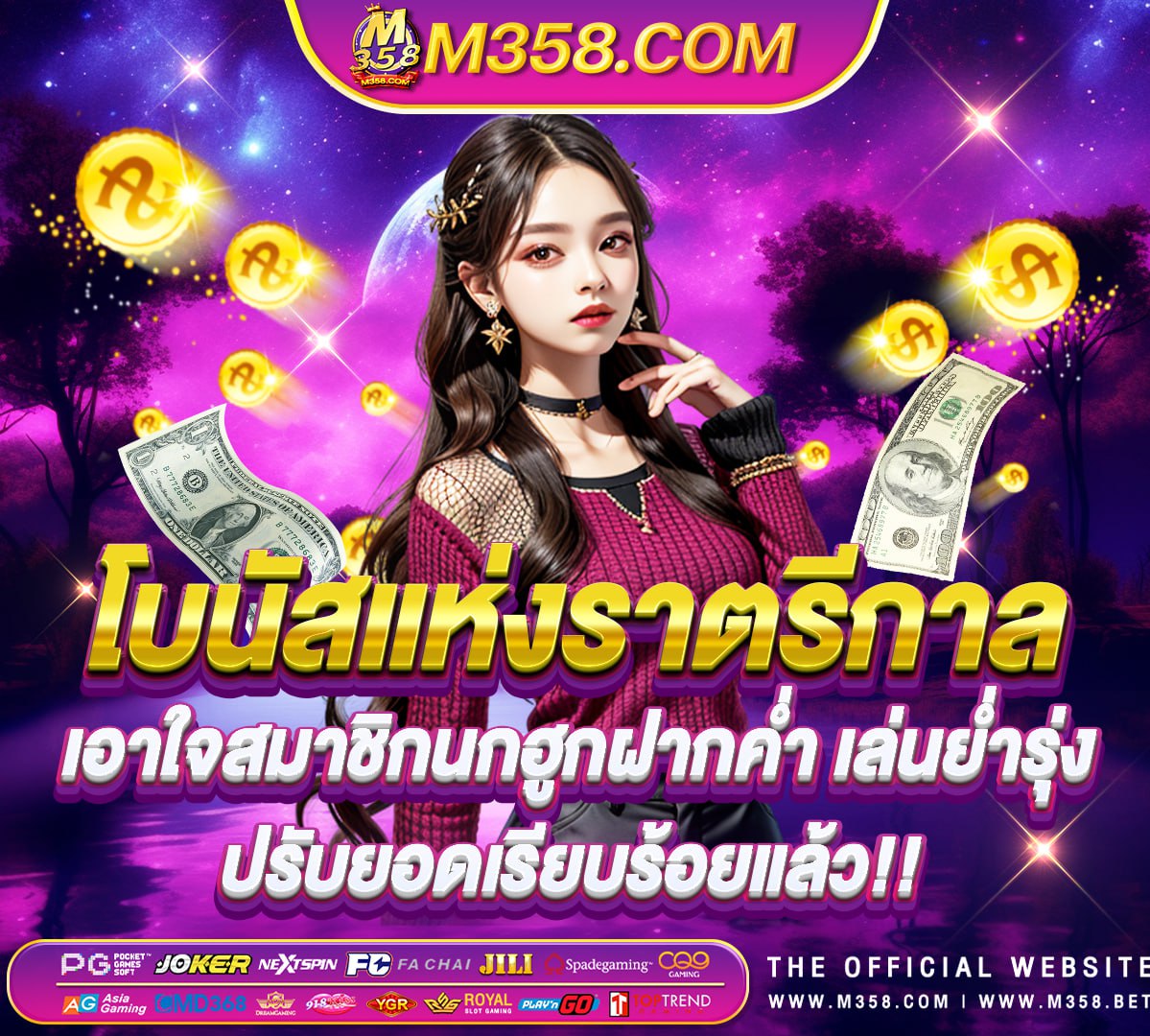 mafia888 เครดิต ฟรี ไมตอง ฝาก